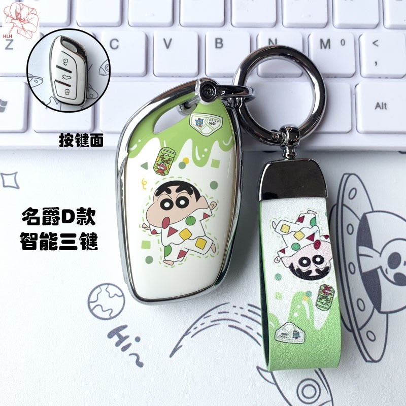 กระเป๋าใส่กุญแจ MG 6 MG7 MG5 MG7 MG3 หก MG5 MG6 หนึ่ง HS MG4 Key Pro Mulan ZS