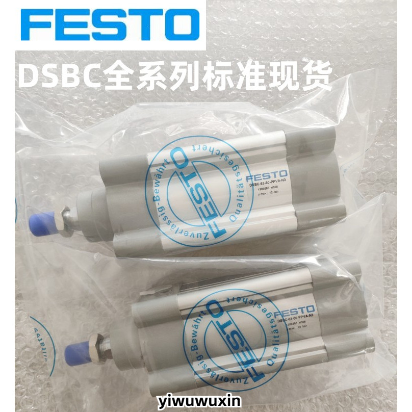 กระบอก FESTO  DSBC-50-40-PPVA-N3