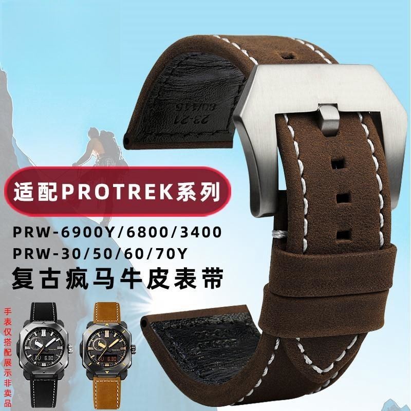 สายนาฬิกา สายหนังย้อนยุค Casio Mountaineering PRW-30/50/60/70Y/6900Y/3400Y Strap