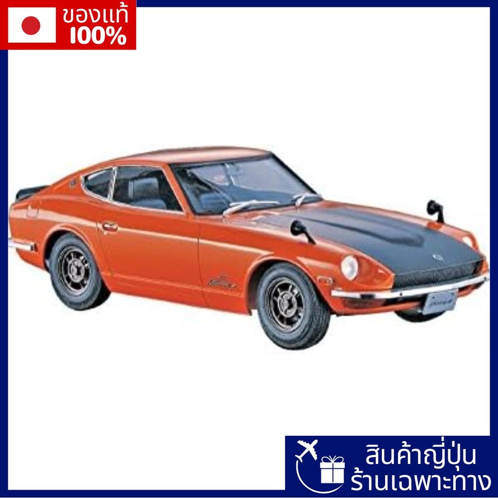 Hasegawa 1/24 Nissan Fairlady Z432R รุ่นพลาสติก HC18【Direct from Japan】