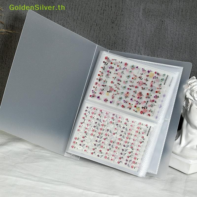 Goldensilver Nail Art สติกเกอร์หนังสืออัลบั้มเปล่า Decals รวบรวม Organizer ผู้ถือจอแสดงผลโน้ตบุ๊คเล็บเครื่องมือ TH - รูปที่ 6