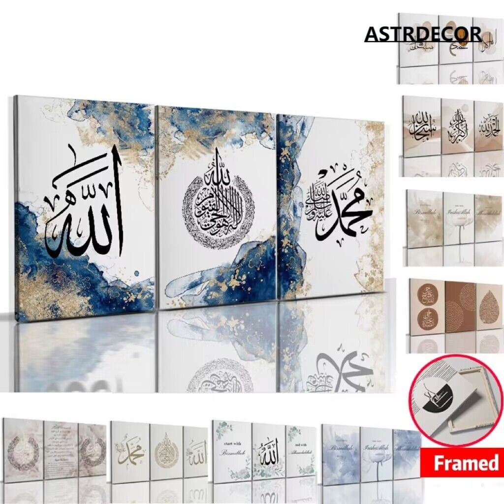 (พร้อมกรอบ) โปสเตอร์ตัวอักษรอิสลาม ภาษาอาหรับ ภาพวาดผ้าใบ พร้อมกรอบรูป สําหรับตกแต่งห้องนั่งเล่น 3 ชิ้น