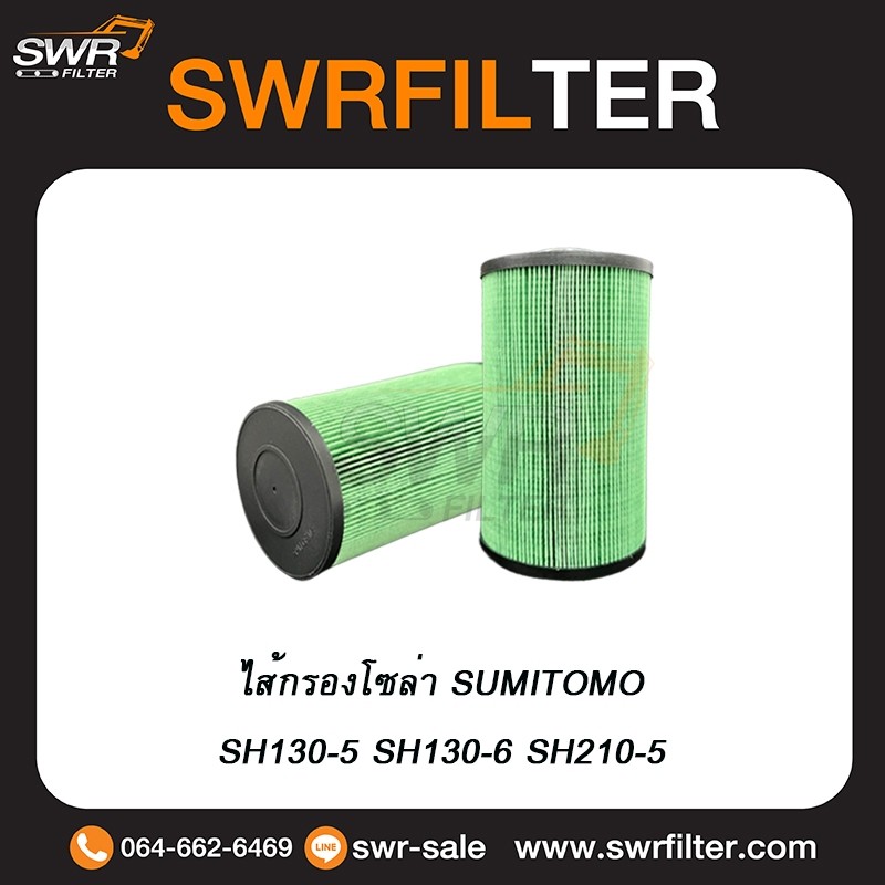 ไส้กรองโซล่า SUMITOMO SH130-5 SH130-6 SH210-5