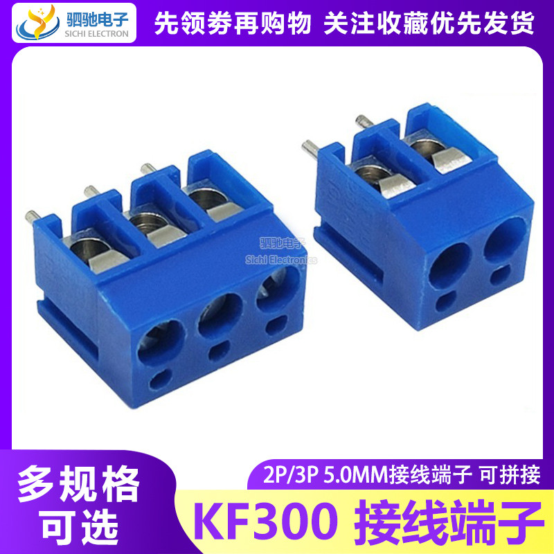 K KF300-2P/3P KF300 สามารถ Splice 5.0 มม.การเชื่อมต่อ Terminal/PCB Terminal สายไฟโพสต์การถ่ายภาพจริง