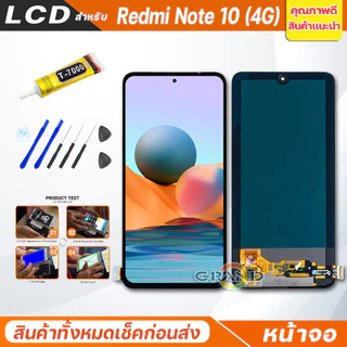 หน้าจอ LCD ทุกรุ่น Redmi 9A/9/9C/9T/เรดมี่10/10C/10A/เรดมี่12C/13C/8/8A/เรดมี่Note 10 /Note 8 Pro/Note 9/Note 11