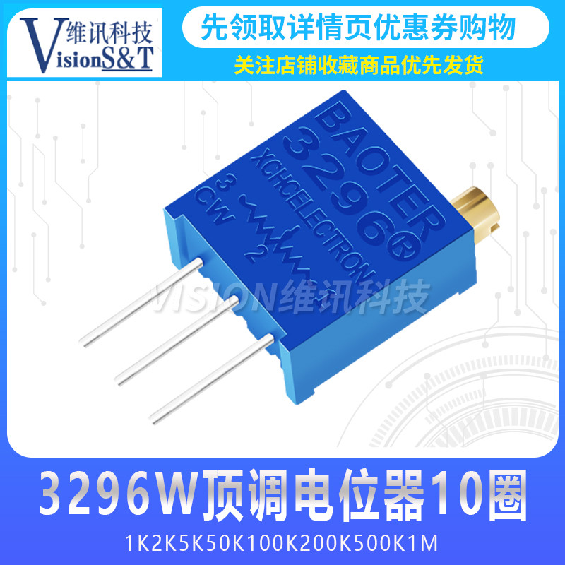 ((จํานวนมากและราคาที่ยอดเยี่ยม) 3296w Precision Multi-Circle ปรับ Potentiometer ด้านบน 1K2K5K10K50K1