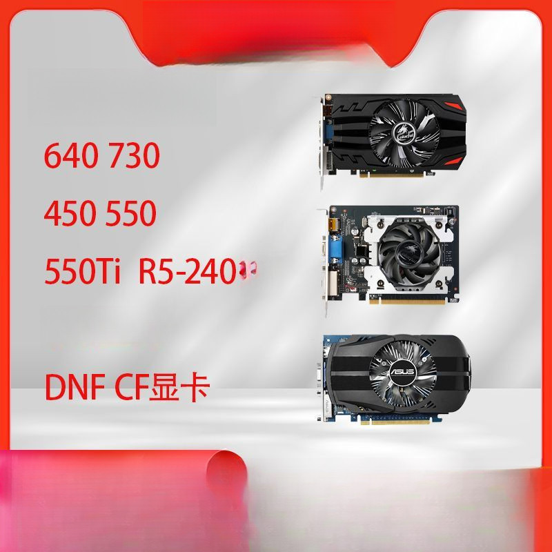 ราคาถูกคอมพิวเตอร์เดสก์ท็อปกราฟิก GT710 720 450 HD6770 7770