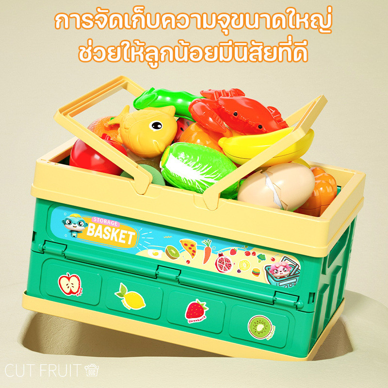 27PCS ของเล่นผักและผล พร้อมกล่องเก็บของ พับเก็บได้ ของเล่นผักผลไม้หั่นได้ ชุดครัว ของเล่นอาหาร ของเล่นบทบาทสมมติ - รูปที่ 2
