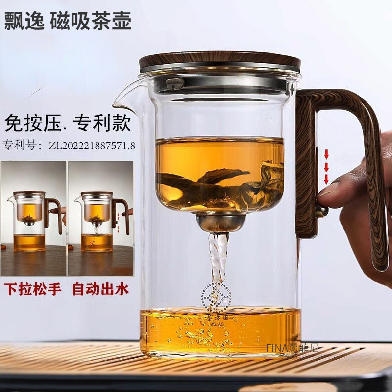 [พร้อมส่ง]2024 กาน้ําชาแม่เหล็ก ทนความร้อน ระดับไฮเอนด์ หรูหรา สําหรับชงชา 600 มล.กาน้ำชาแก้ว800 มล.