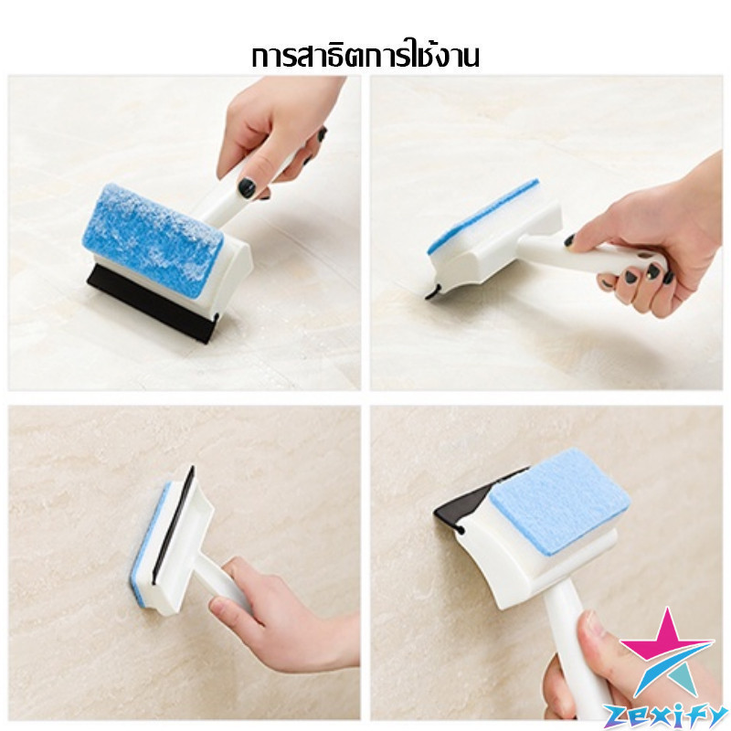 ZXF แปรงฟองน้ำทำความสะอาดกระจก/หน้าต่าง 2 in 1 รูปที่ 7