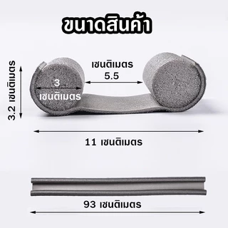 ตัวยึดประตูยาว 93 ซม. ด้านในทำจากโฟมที่สามารถตัดให้ตรงกับขนาดของประตู มีให้เลือก 4 สี ซื้อแฟลช🔥พร้อมส่ง🔥ส่งจากไทย