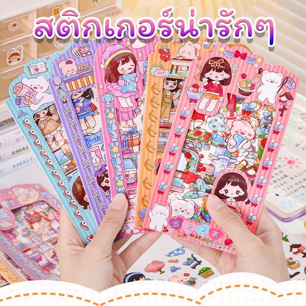 (ใหญ่) สติกเกอร์ลายการ์ตูนเด็กหญิงน่ารักๆ 4แผ่น/แพค ตกแต่งไดอารี่ ตกแต่งงานDIYต่างๆ ทุกประเภท สินค้าพร้อมส่งจากไทย