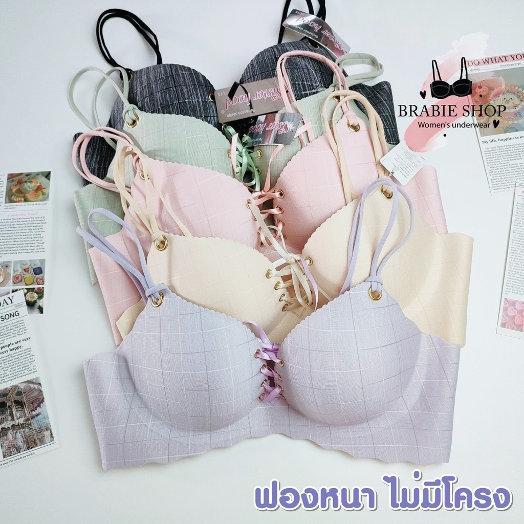 เสื้อในดันทรง ฟองหนา ไร้ขอบ ไม่มีโครง sister hood 9903 ( 34-36-38 ) ดันทรง แบบผูกเชือกดันอกชิด