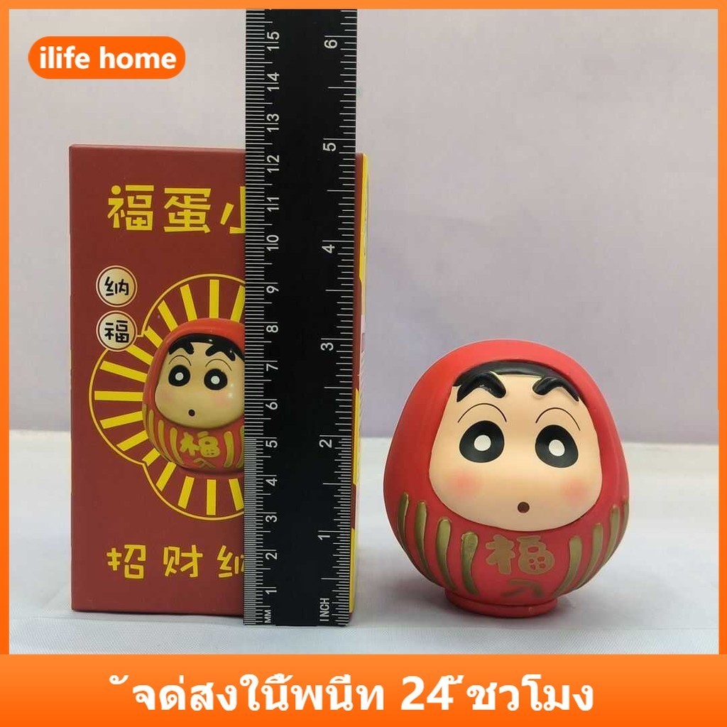 Blessed Eggs Crayon Shin chan Lucky คอสเพลย์อะนิเมะรูป COD stock Action Figure ตุ๊กตาของเล่นสําหรับของขวัญเด็กคอลเลกชันเครื่องประดับรถบ้านเค้กตกแต่ง