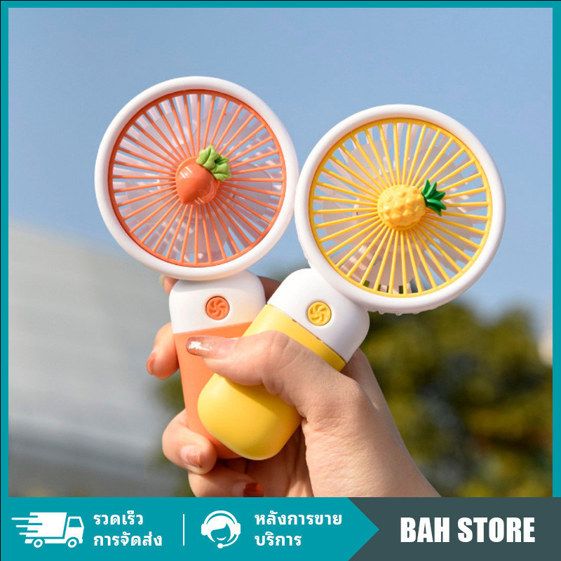 ร้อนขายระเบิดในการ์ตูนมินิ USB แบบพกพามินิพัดลมที่มีสีสันแบบพกพามินิพัดลมชาร์จโทรศัพท์มือถือจัดส่งจากประเทศไทย