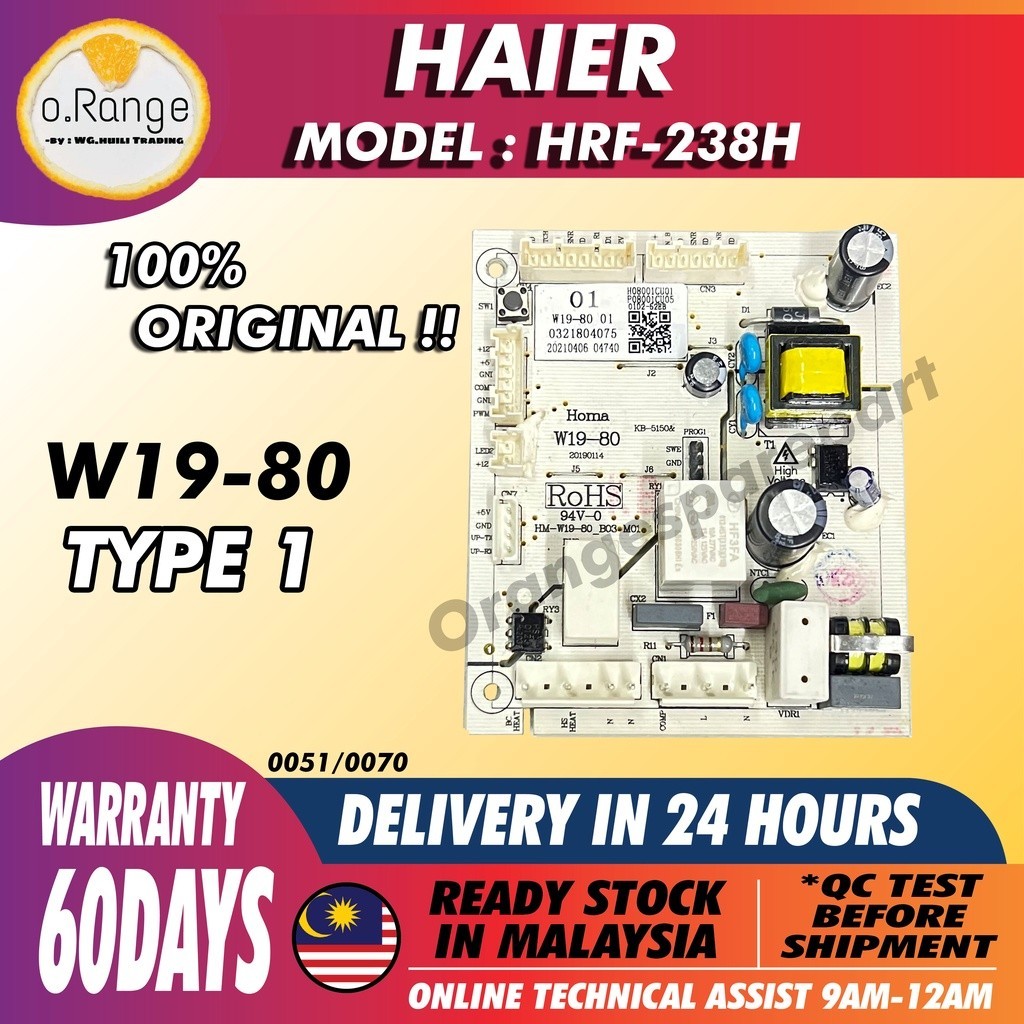 (ของแท้ 100%) W19-54a / W19-54E / W19-54 / W19-80 HRF-238H HAIER REFRIGEATOR / FRIDGE PETI SEJUK BOA
