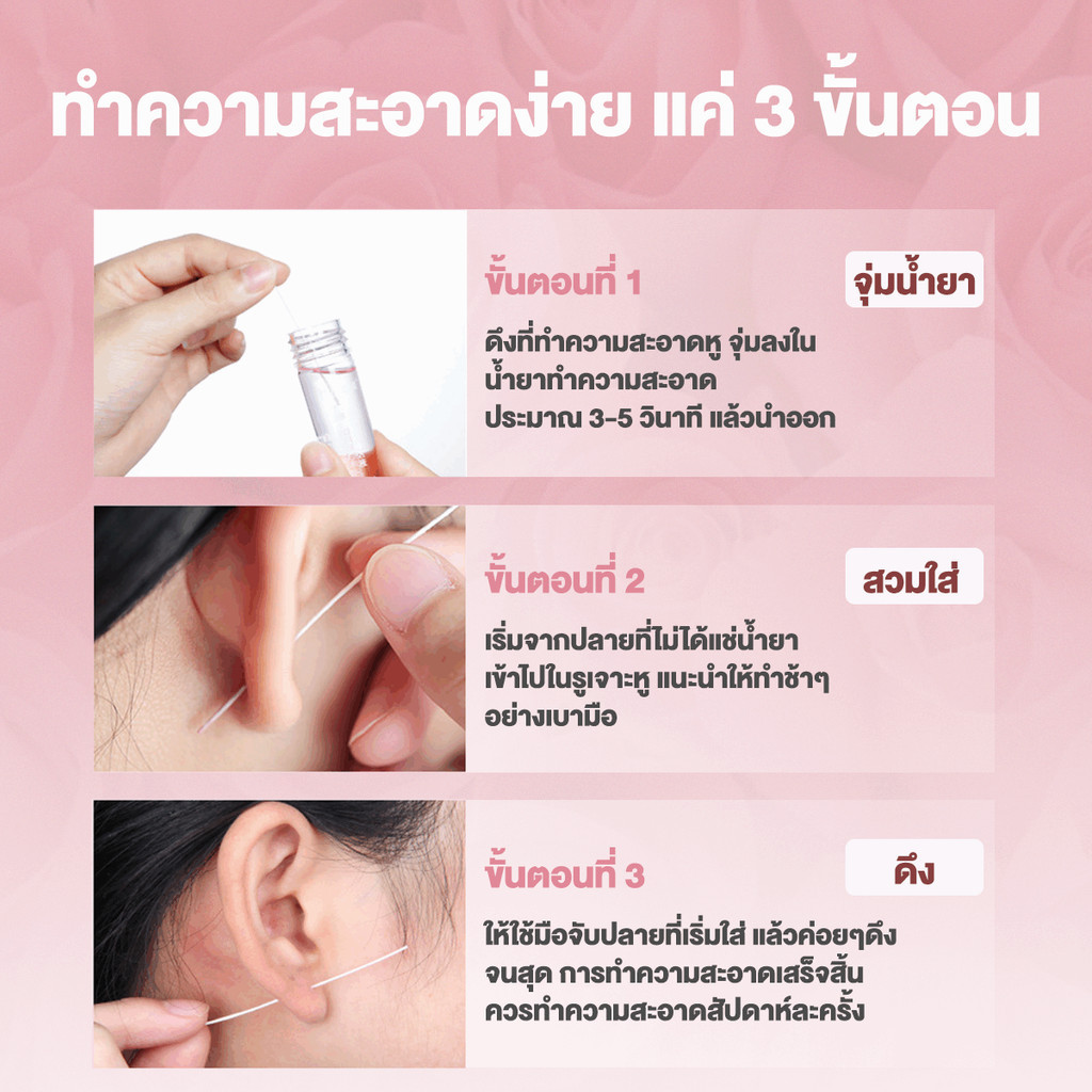 รูปภาพ 8