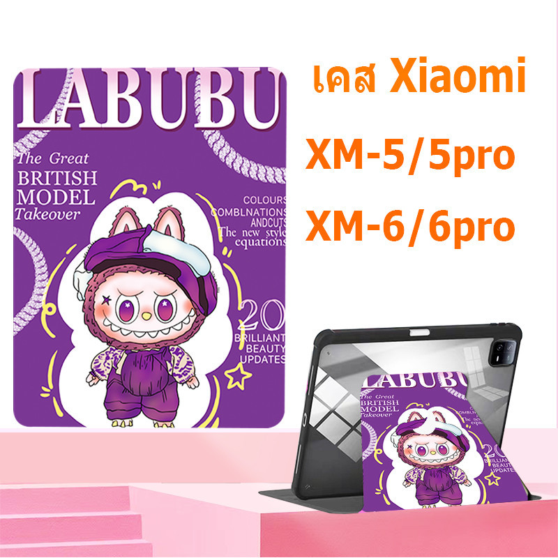 แท็บเล็ต Xiaomi Xiaomi Pad 6 Mi Pad 6 Mi Pad 6 Pro Mi Pad 5 Mi Pad 5 Pro ปากกาแทรกรูปแบบภาพการ์ตูน