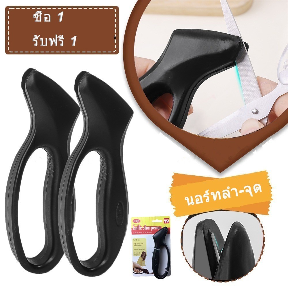 （ซื้อ1แถม1）ที่ลับมีดหัวคาไบต์ คมกริบ(ของแท้) แตกหักเสียหายใช้ไม่ได้เครมฟรี Knife Sharpener เครื่องลับมีดเอนกประสงค์