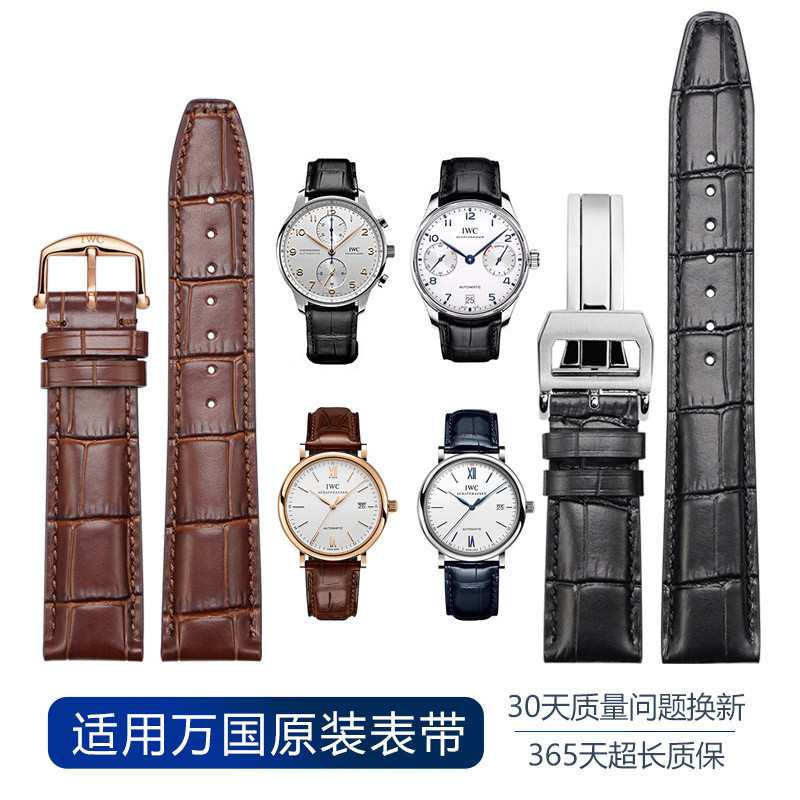 IWC Portugal Portugal Timing Seven Days Chain Portugal Portugal Portug