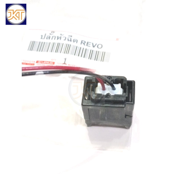 จัดส่งเร็ว ปลั๊กหัวฉีด Toyota Revo โตโยต้า รีโว่2สาย คุณภาพเกรดA - รูปที่ 3