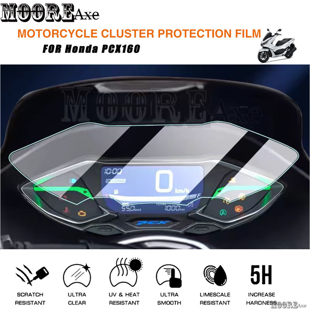 Mooreaxe สําหรับ Honda PCX160 2021 - 2025 Motorycle Speedometer เครื่องมือป้องกัน Dash ฟิล์มเปลี่ยน Cluster Dashboard หน้าจอป้องกันฟิล์ม YBM08