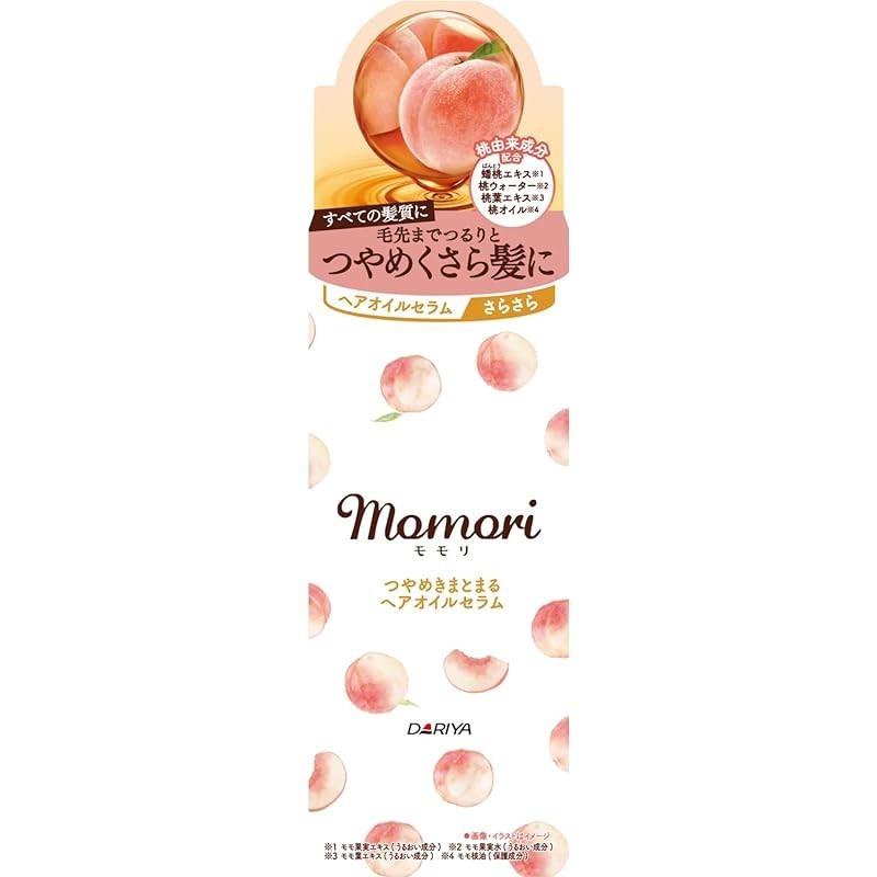 Momori Tsuyuremo Matte Hair Oil Serum 55ml