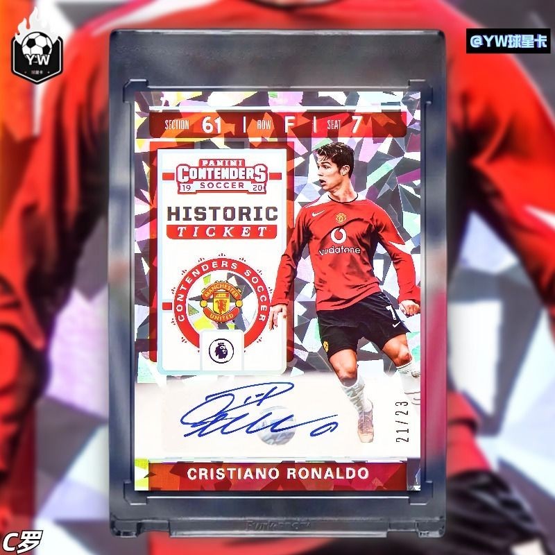 C Ro โฮมเมดการ์ด Signature Ball Star Card Manchester United Burst ส่วนลด 21/23 สําเนา Non-Panny Star Card หักเหบัตรฟรีอิฐ