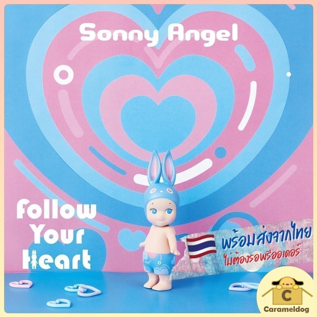 🐶 พร้อมส่ง 📦「Sonny Angel Follow Your Heart Figure」ของแท้ 100% จากทางแคมเปญของ Sonny Angel Japan