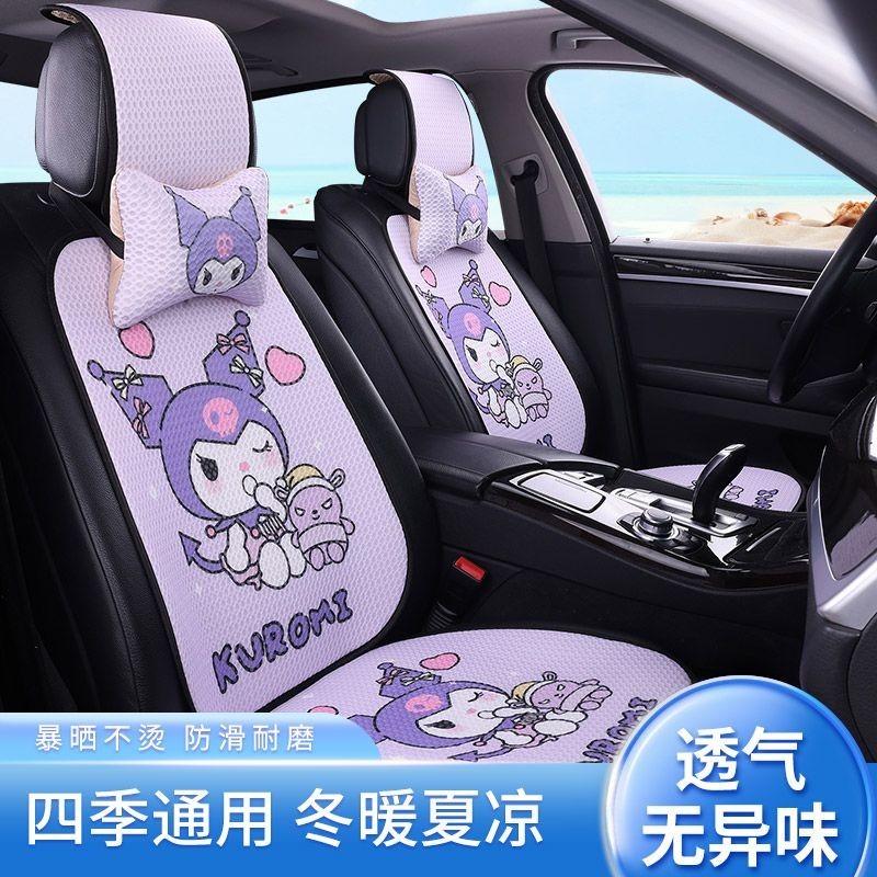 Kuromi My Melody Car Seat & Back Cover 5 ชิ ้ นชุดอุปกรณ ์ ตกแต ่ งภายในรถยนต ์