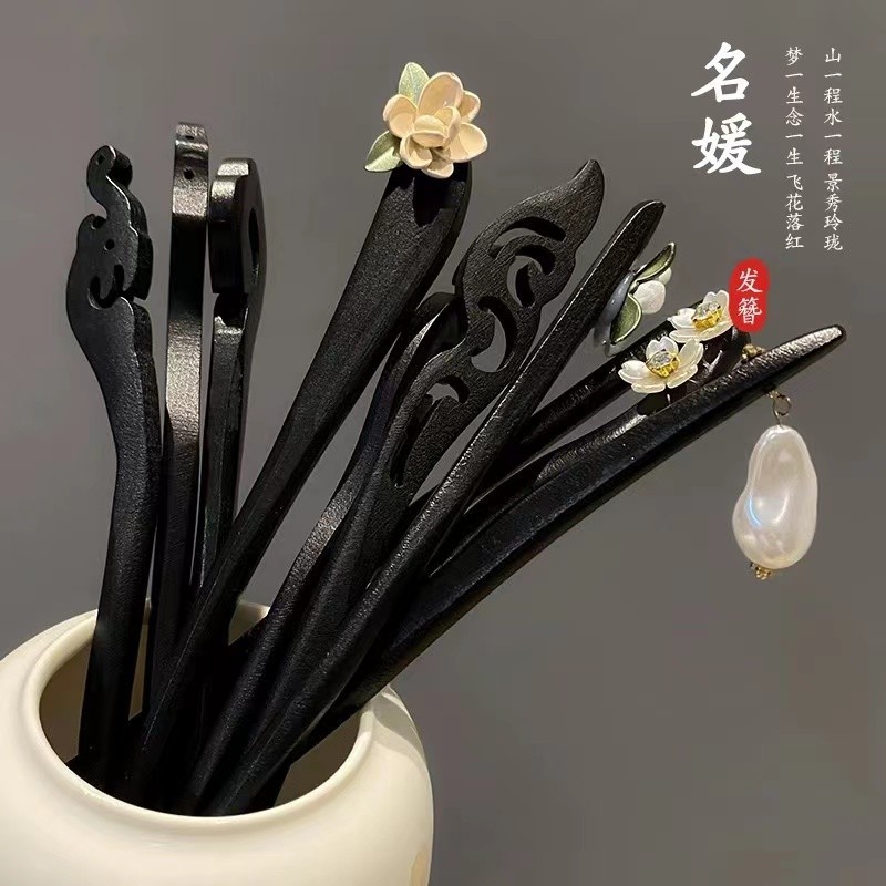 เข็มกลัดผมไม้สีดําสไตล์จีนเซ็นเซอร์ระดับสูงอเนกประสงค์เครื่องประดับผมตัวย่อเครื่องประดับผมทุกวัน