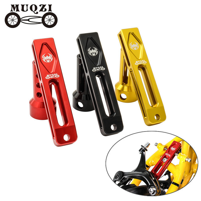 MUQZI จักรยานพับด้านหน้าด้านหลัง C เบรค Caliper อะแดปเตอร์ 406 451 20 นิ้วล้อ Caliper เบรค Mount สํา