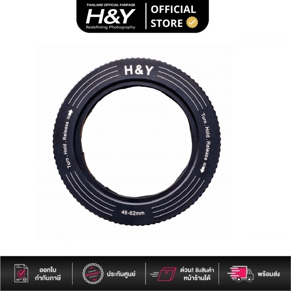 H&Y Revoring Variable Adapter filter