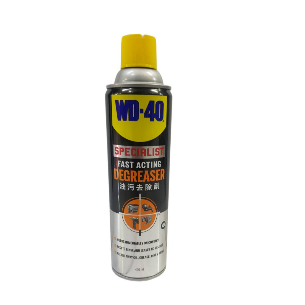 WD-40 SPECIALIST สเปรย์โฟมขจัดไขมัน DEGREASER ขนาด 450ml ทำความสะอาด คราบน้ำมัน จารบี WD40ของแท้