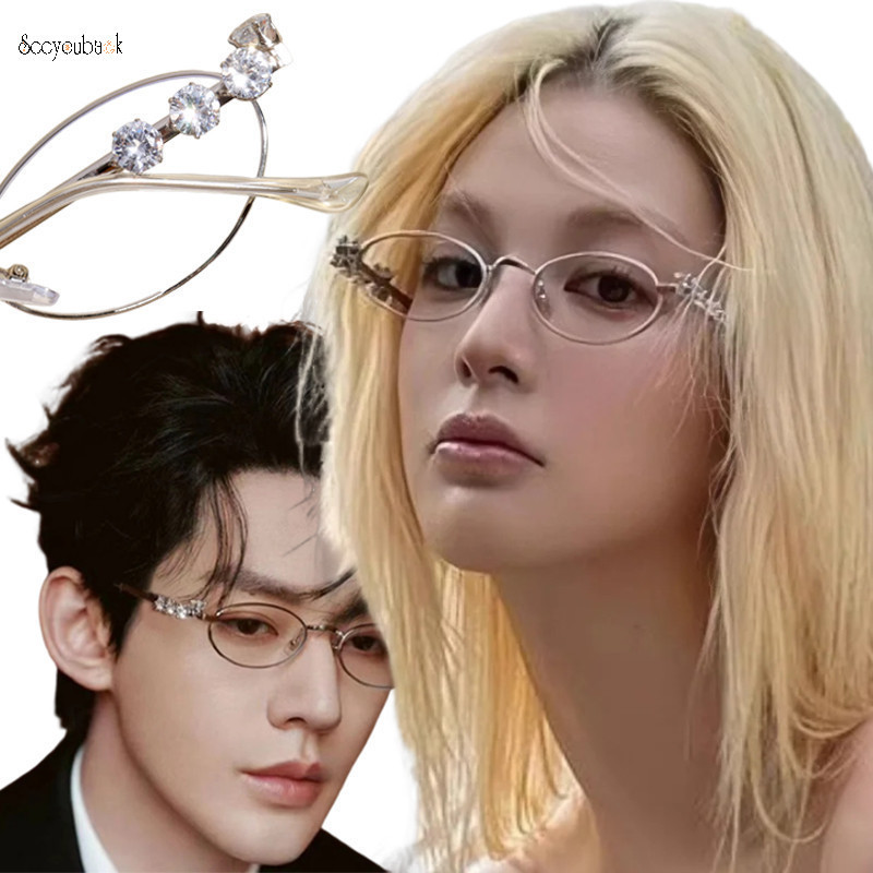 Retro โลหะรูปไข่กรอบขนาดเล็กผู้หญิงผู้ชาย Sparkly Rhinestone แว่นตาแฟชั่น Unisex Bling แว่นตาที่ละเอียดอ่อน Anti Blue Light แว่นตาแว่นตา