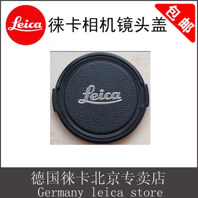 Xiaomi 14 ฝาครอบโทรศัพท ์ มือถือ E39/43/46/67M Series ฝาครอบเลนส ์ Leica D-LUX X1 X2 ฝาครอบป ้ องกันกล ้ อง