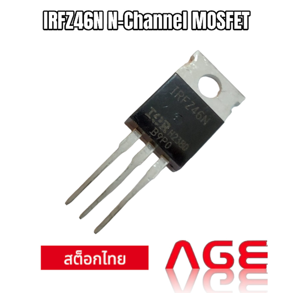 IRFZ46N N-Channel MOSFET
