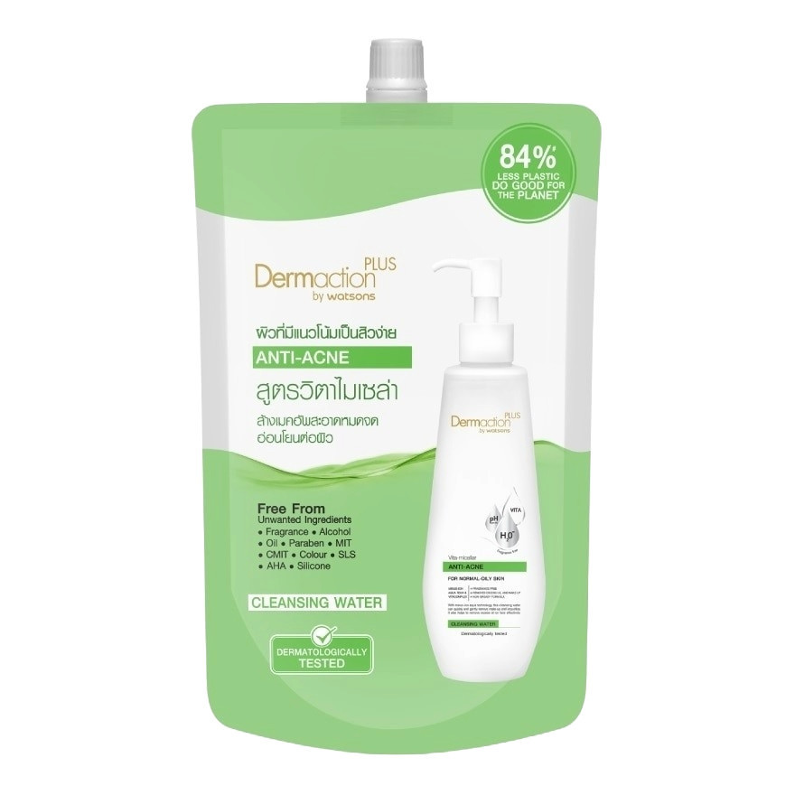 ลดเพิ่ม 30% Dermaction Plus by Watsons เดอมาแอคชัน พลัส บาย วัตสัน คลีนซิ่ง วอเตอร์ รีฟิว 500mL รวม