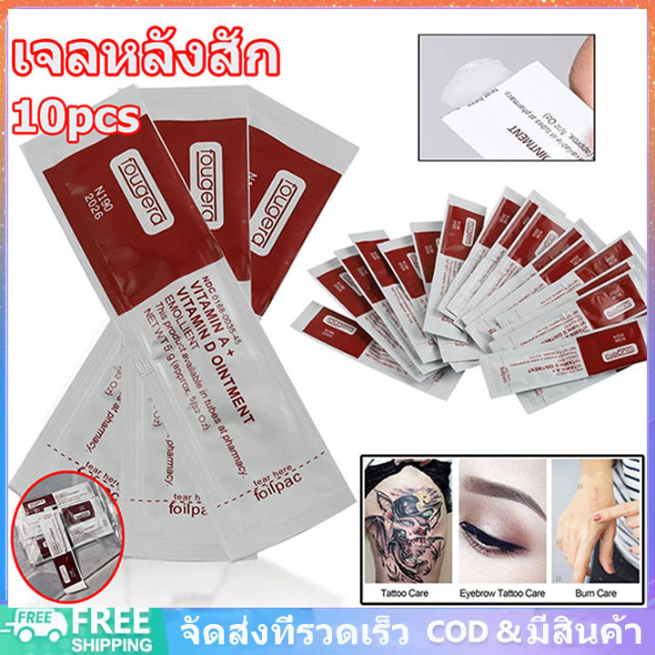 อุปกรณ์สัก เจลหลังสัก ครีมซ่อมแซมรอยสักพิเศษ ครีมป้องกันรอยแผลเป็น เครื่องมือดูแลผิว เครื่องมือสัก