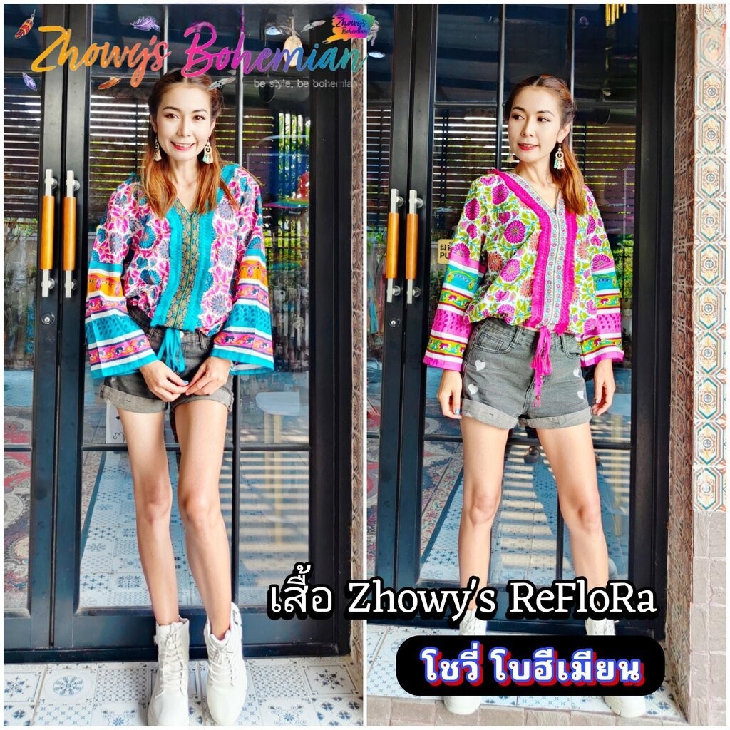 Zhowy's ReFloRa เสื้อโบฮีเมียนเอวจั้ม แขนยาว คอวี แต่งปักฟู ผ้าคอตตอนอินเดีย สีสวย ใส่สบาย