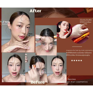 มาสคาร่ามะลิ Mali Mascara for hair มาสคาร่า จัดแต่งทรงผม เนื้อใส ไม่มีกลิ่น ไม่มีสี เก็บไรผม