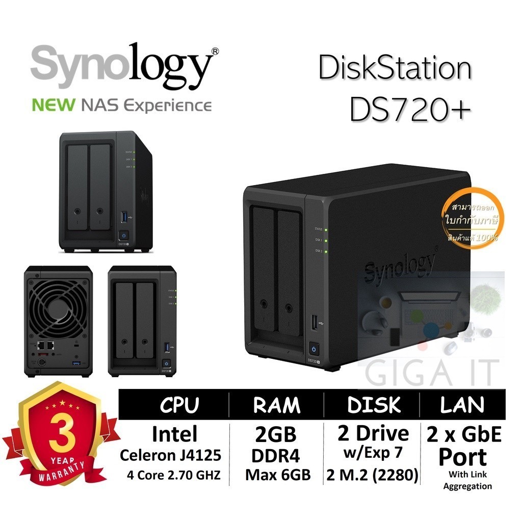 Synology NAS DiskStation รุ่น DS720+ (HDD 2 Bay w/Exp 7 Drive + 2 M.2, Quad Core 2.7 GHz, 2GB DDR4, 