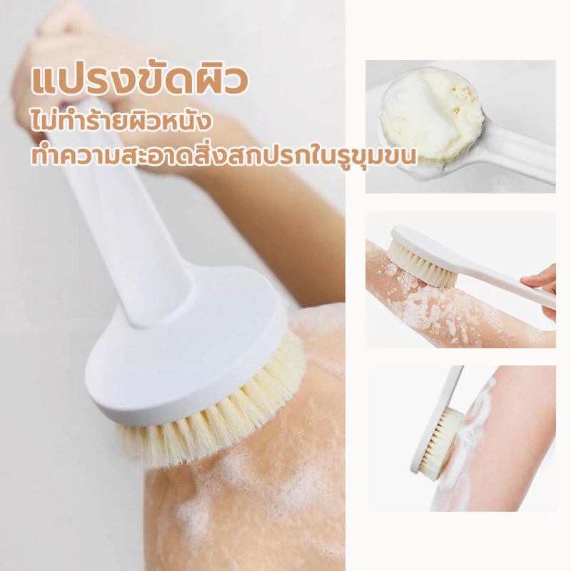 แปรงอาบน้ำ ไม่ทำร้ายผิวหนัง ทำความสะอาดสิ่งสกปรกในรูขุมขน ฟองน้ำขัดตัว สำหรับขัดผิว นุ่มนิ่ม