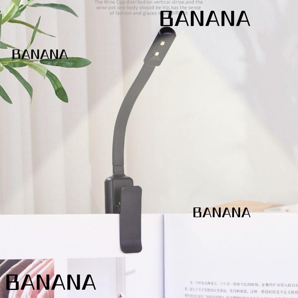 Banana1 โคมไฟตั้งโต๊ะขนาดเล็ก, ไฟหนังสือ LED แบบพกพาที่มีความยืดหยุ่น, สร้างสรรค์แบบชาร์จไฟได้ปรับได้พร้อมโคมไฟตั้งโต๊ะแบบหนีบแบตเตอรี่เดินทาง