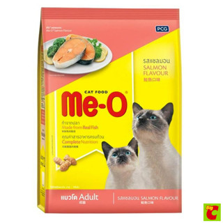 มีโอ อาหารแมว รสแซลมอน 2.8 กก.