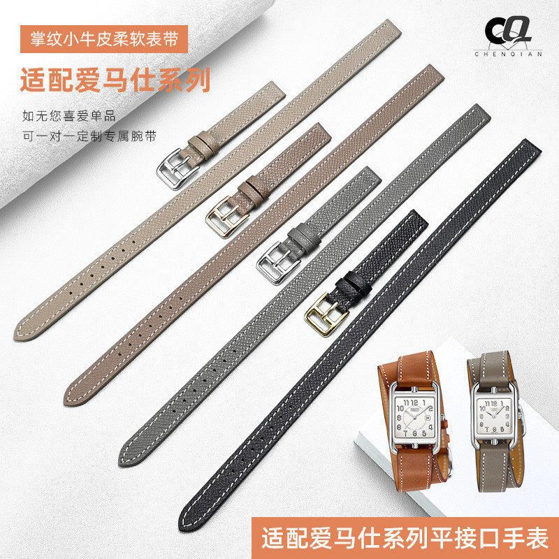 สไตล์ใหม่ Alternative Hermes H สายแหวนคู่ Cowhide Ladies Palm Grain สายนาฬิกาหนังแท้