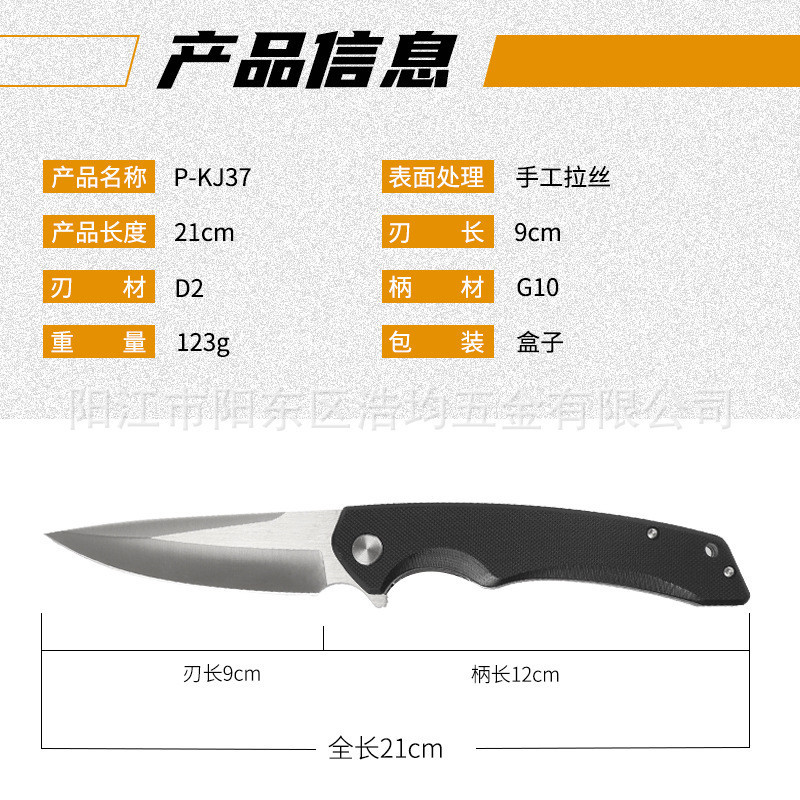 Haojun G10 Outdoor Folding Knife D2 Steel Tactical a Folding Knife Camping Fruit Knife Wild Camping 