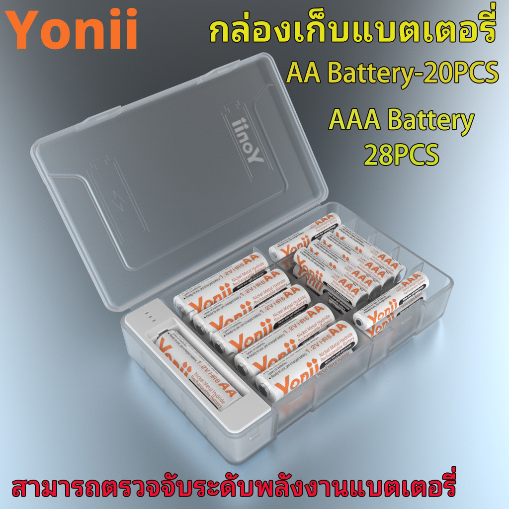 Yonii S28 เคสที่เสียบแบตเตอรี่ เคสแบตเตอรี่ ขนาด AA1800mAh/AAA800mAh ทดสอบประจุแบตเตอรี่ที่เหลืออยู่ เคสเคลือบใส สีขาว