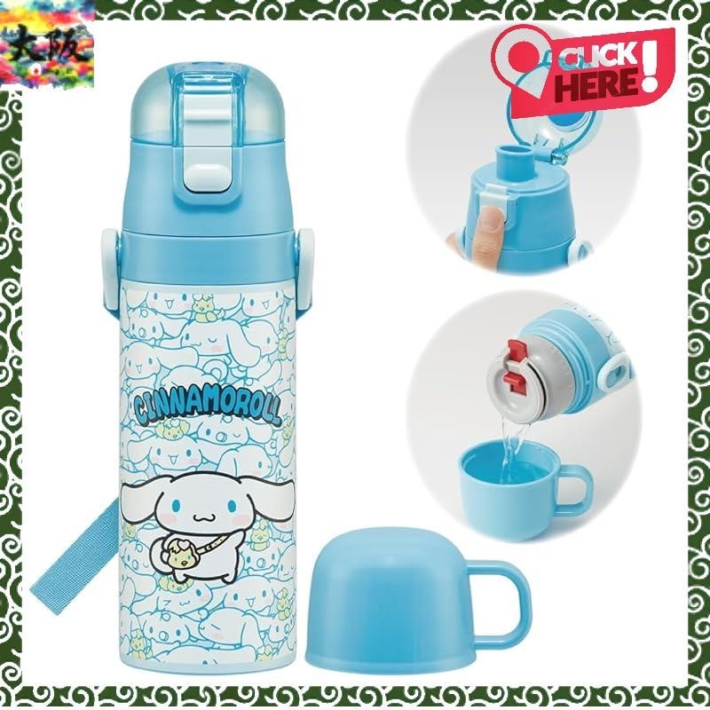 [Direct from Japan]Skater Children's Stainless Steel Water Bottle 2way Direct Drink 470ml Cup Drink 