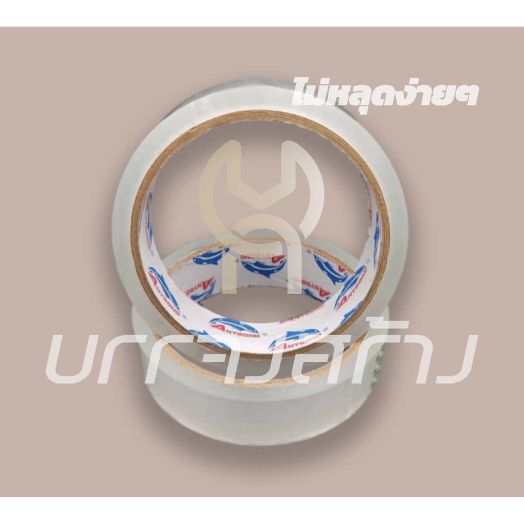 (1ม้วน) เทปกาวใส สก๊อตเทป สำนักงาน แกนใหญ่3นิ้ว กว้าง18-24มิล เหนียว ราคา ถูกที่สุด ดีลบีเคเค แกลเลอรีภาพที่ 3
